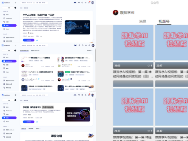 noaiclub备赛资料与课程咨询