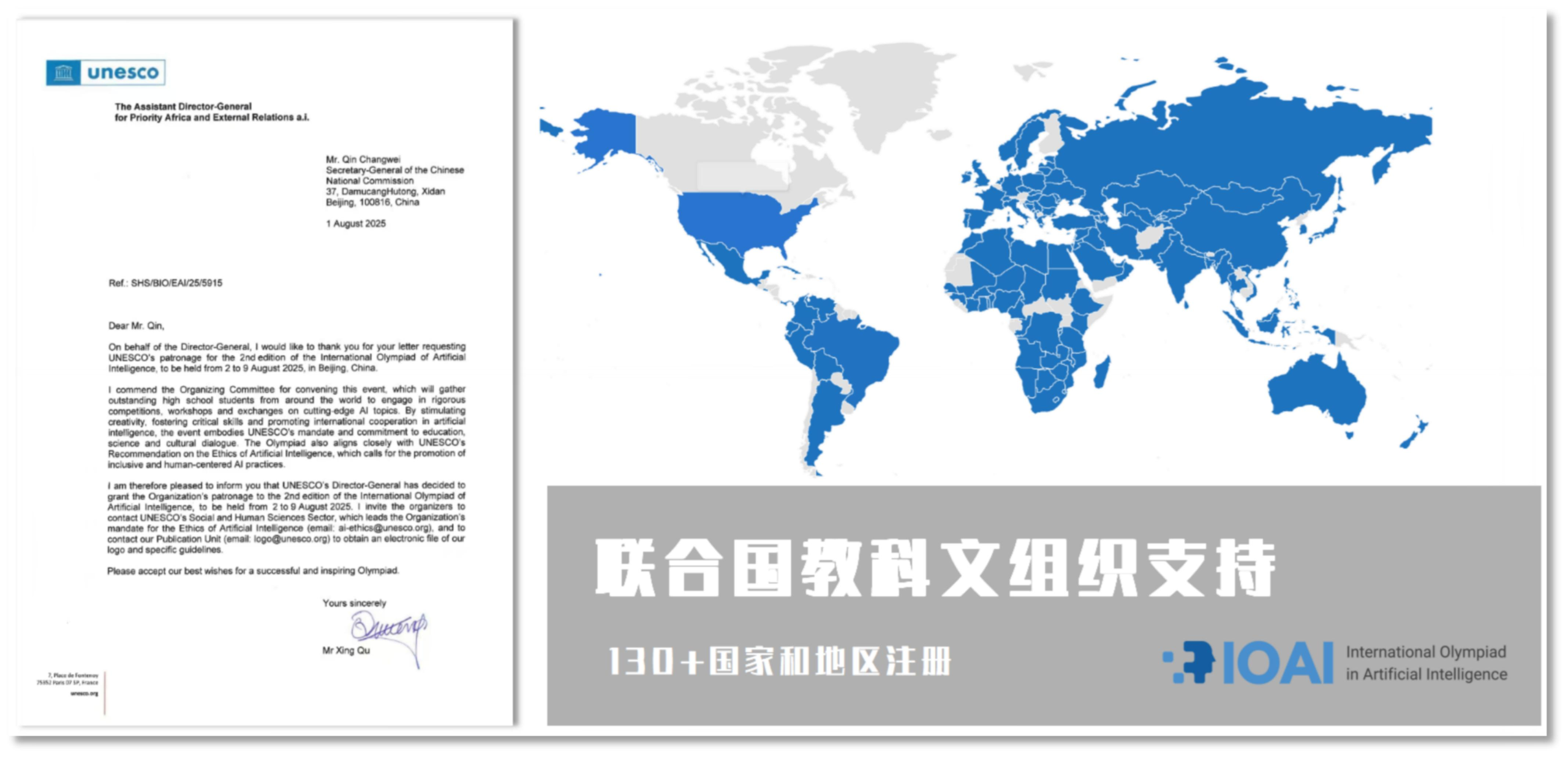 noai官网可查的国际权威背书